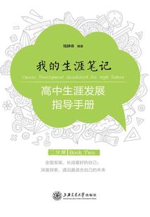 违背了因果会怎样了
