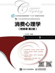 学佛人结婚会不会障碍