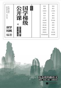 龙树菩萨医明