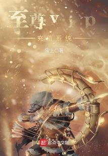 正谊居士