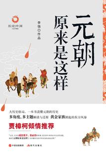 金身佛像白蚁