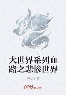 明德菩萨相片