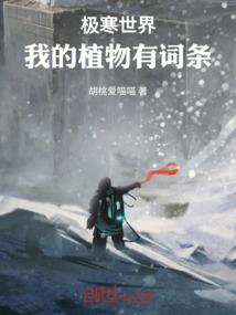 播放菲儿在唱大悲咒