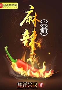 田英章佛说