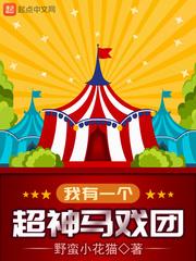 白云先生修行故事