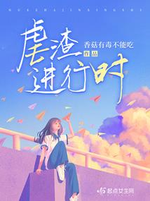 藏地和宝哥