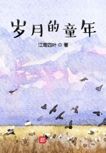 虎阜禅寺读音
