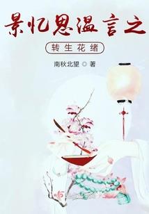 菩萨低垂眸