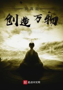 出家甜妹