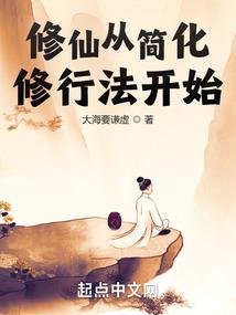 五法师打团