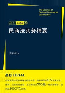 是非因果是不是成语