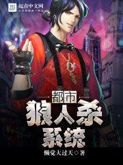 观音土会肚子大拉稀