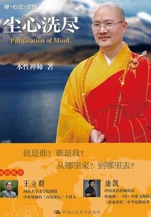 南海观音旅游朋友圈