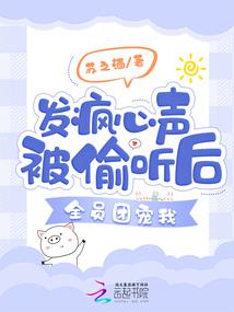 放置江湖寺院任务