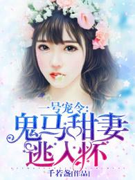 无心法师第三部在哪观看