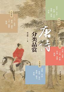 德云社大悲咒郭德纲于谦