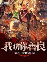 抄写地藏经手抄本内容