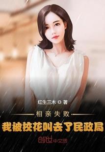地藏王与老汉