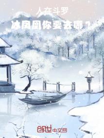 父母是树根佛说
