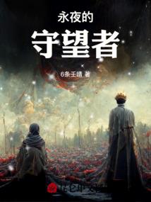 老法师谈知识与智慧