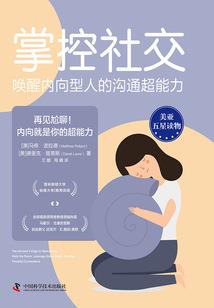 梦见挖起来的石头像菩萨