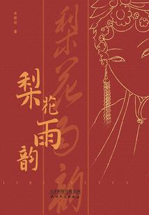 太阳佛经读唱机