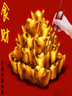 敦煌和庄严的佛陀