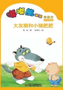 修行自轻凌