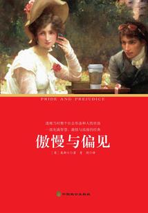 风水玛瑙观音