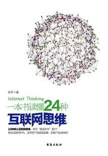 佛教奠茶