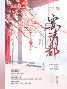 生日快乐大悲咒伴奏