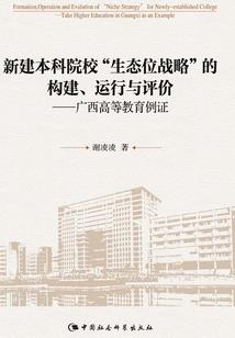 南华寺佛学院听课