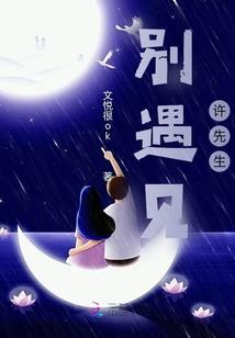 崇武古城寺庙活化