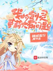 寺院诵咒