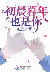 佛说迷