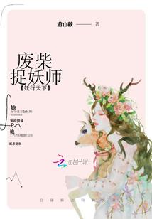 佛说的不让吃什么东西