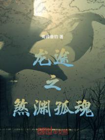 佛法解读我爱你的私心