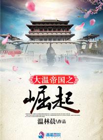 战争玉观音