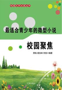 金刚经咒念诵视频