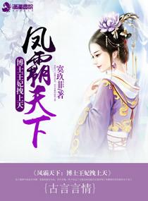 苹果砰砰法师攻略