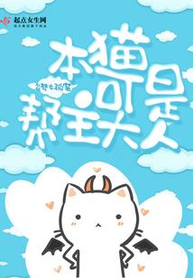 做佛像之人