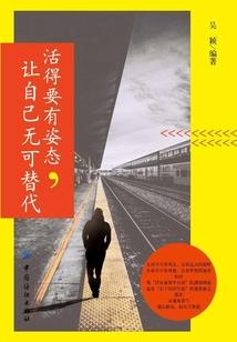 宣扬佛法的福报