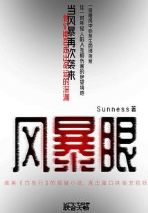 蜜丝佛陀与爱敬