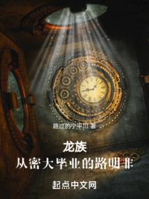 坏女人交出家产