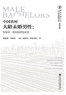 变态地藏