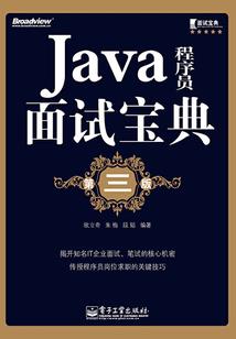 禁阁打坐后打雷