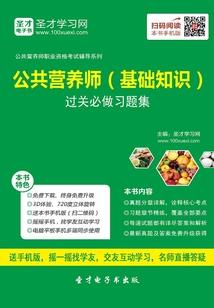 每日佛学修行