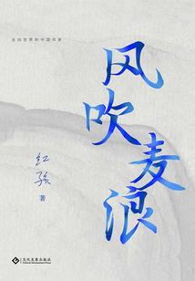 中华起名正清居士