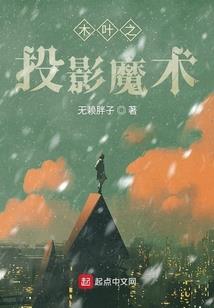 复古传神法师
