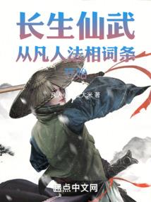 五郎出家影视大全